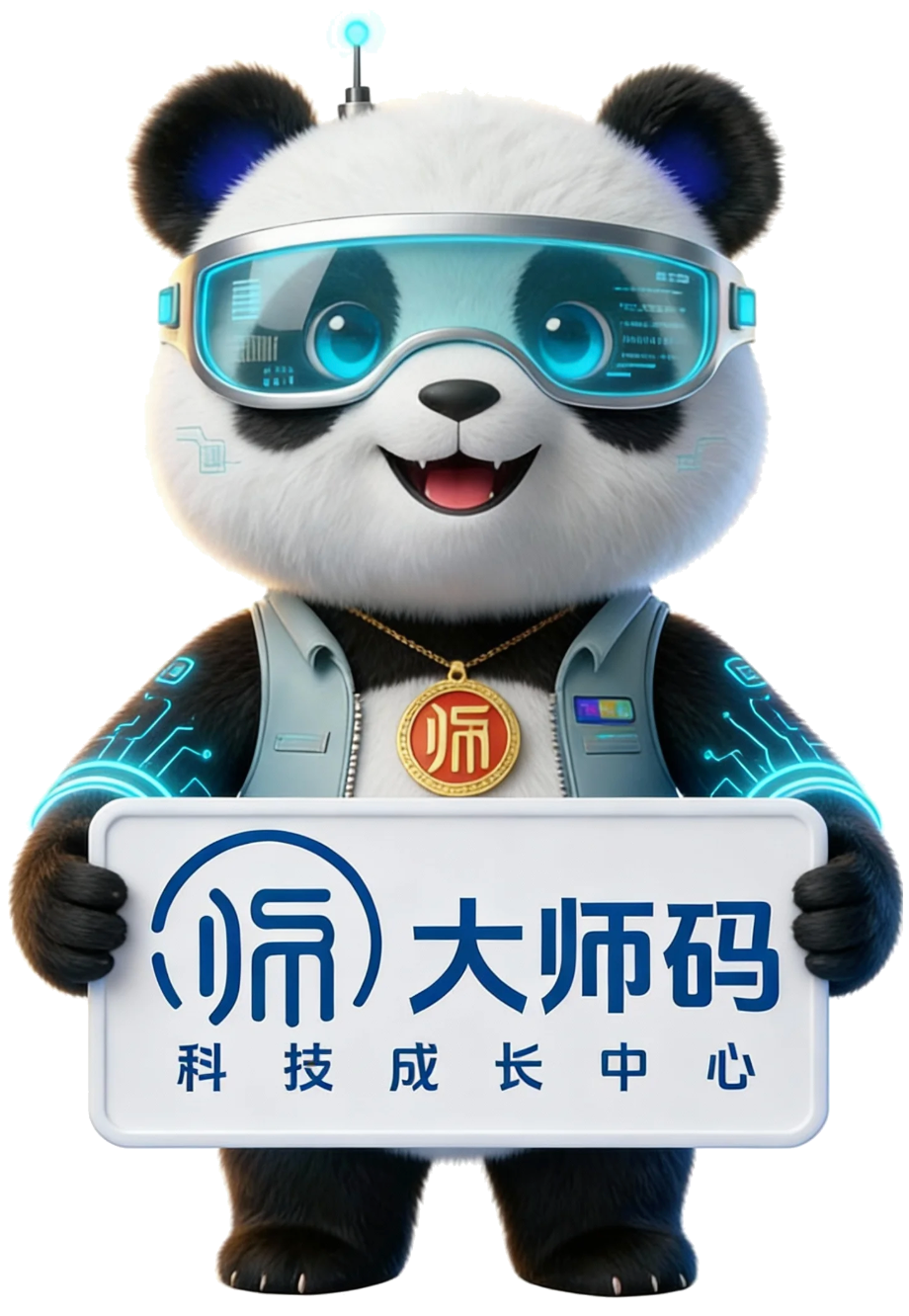 公司吉祥物形象